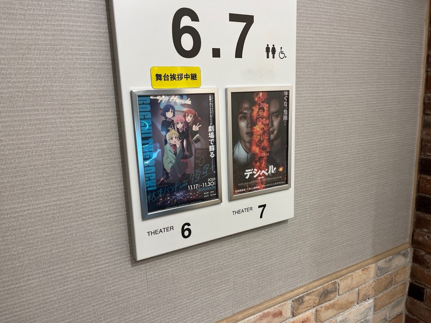 f:id:oniji:20231121155301j:image f:id:oniji:20231121155301j:image