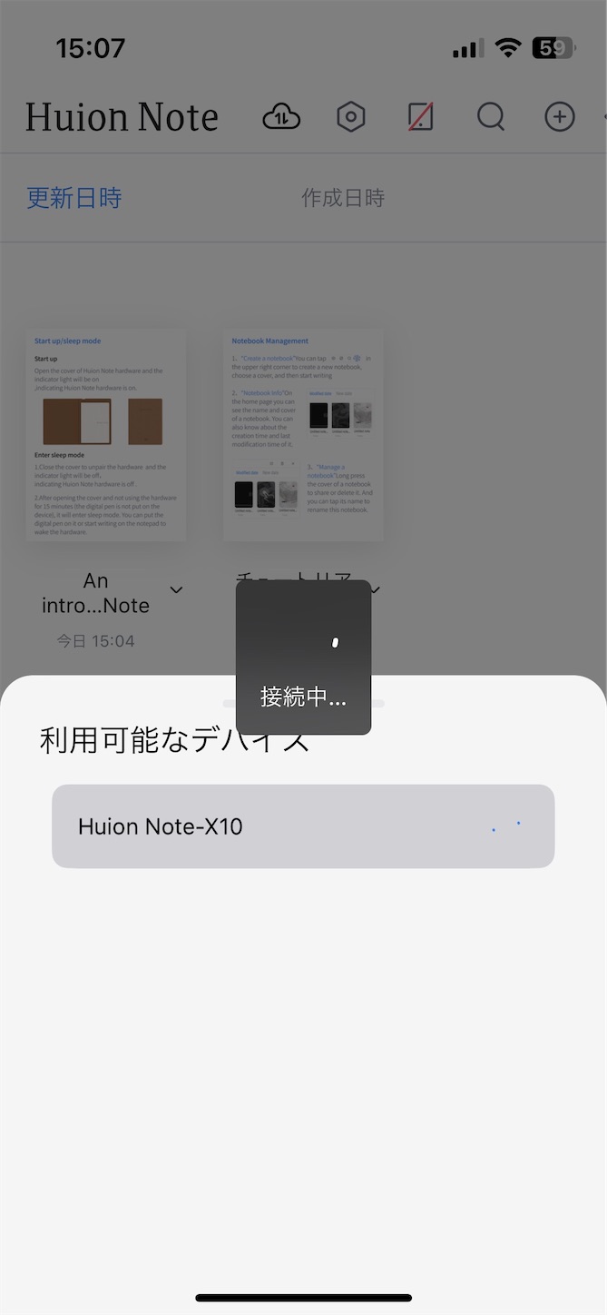 f:id:oniji:20231201193925j:image