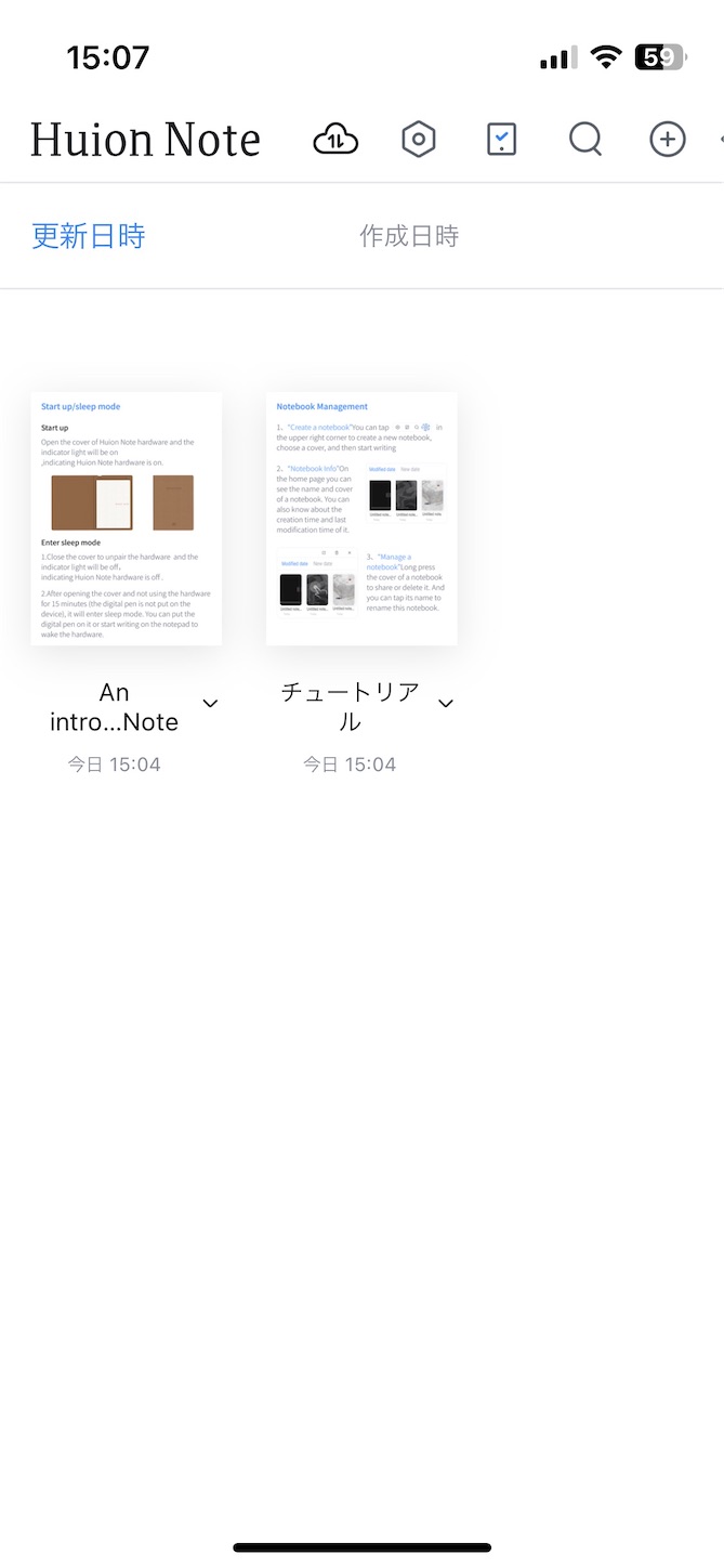 f:id:oniji:20231201193945j:image