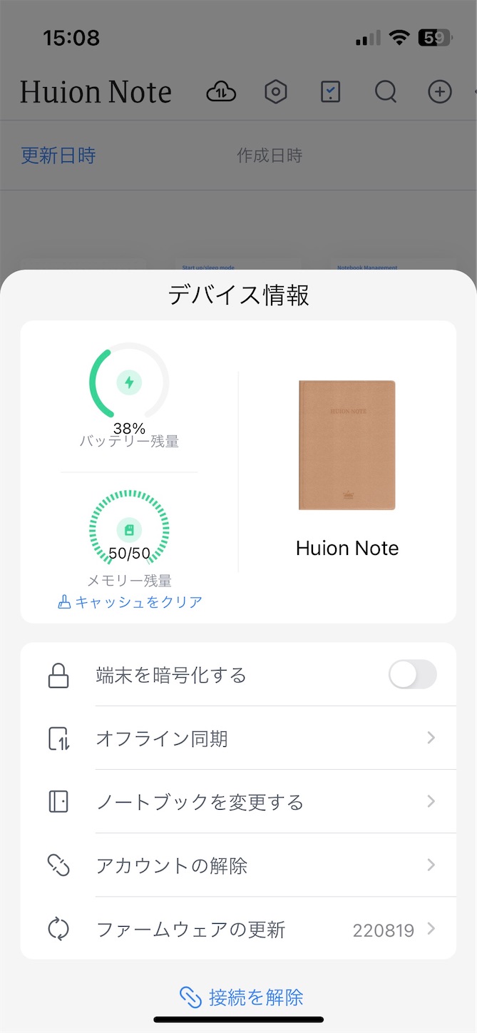 f:id:oniji:20231201193955j:image