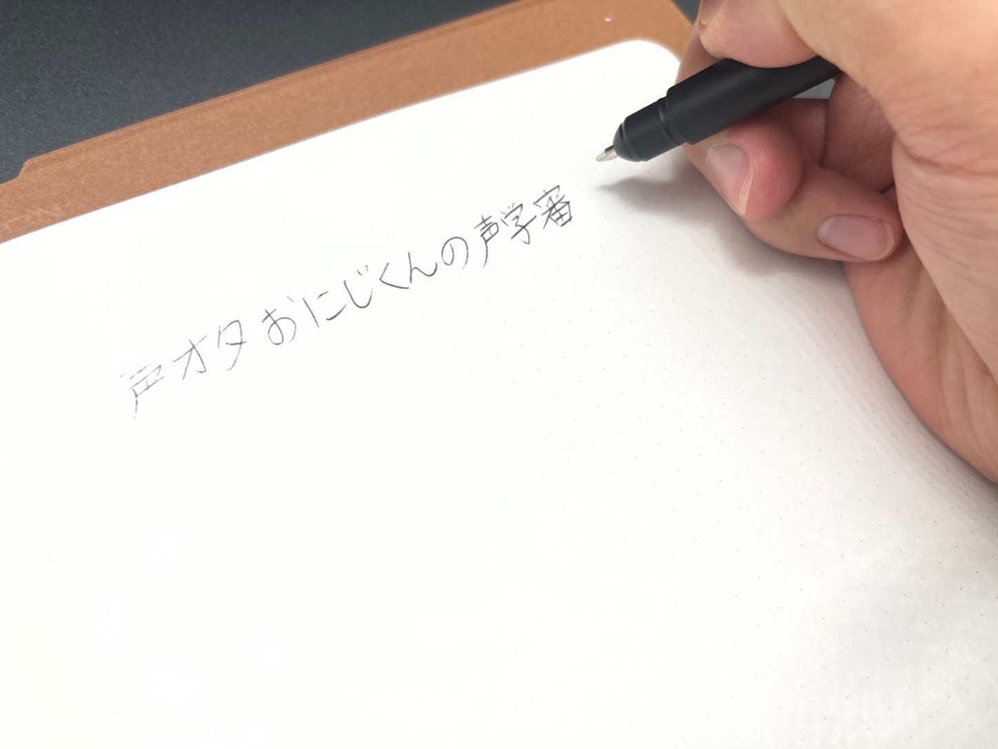 f:id:oniji:20231201194008j:image