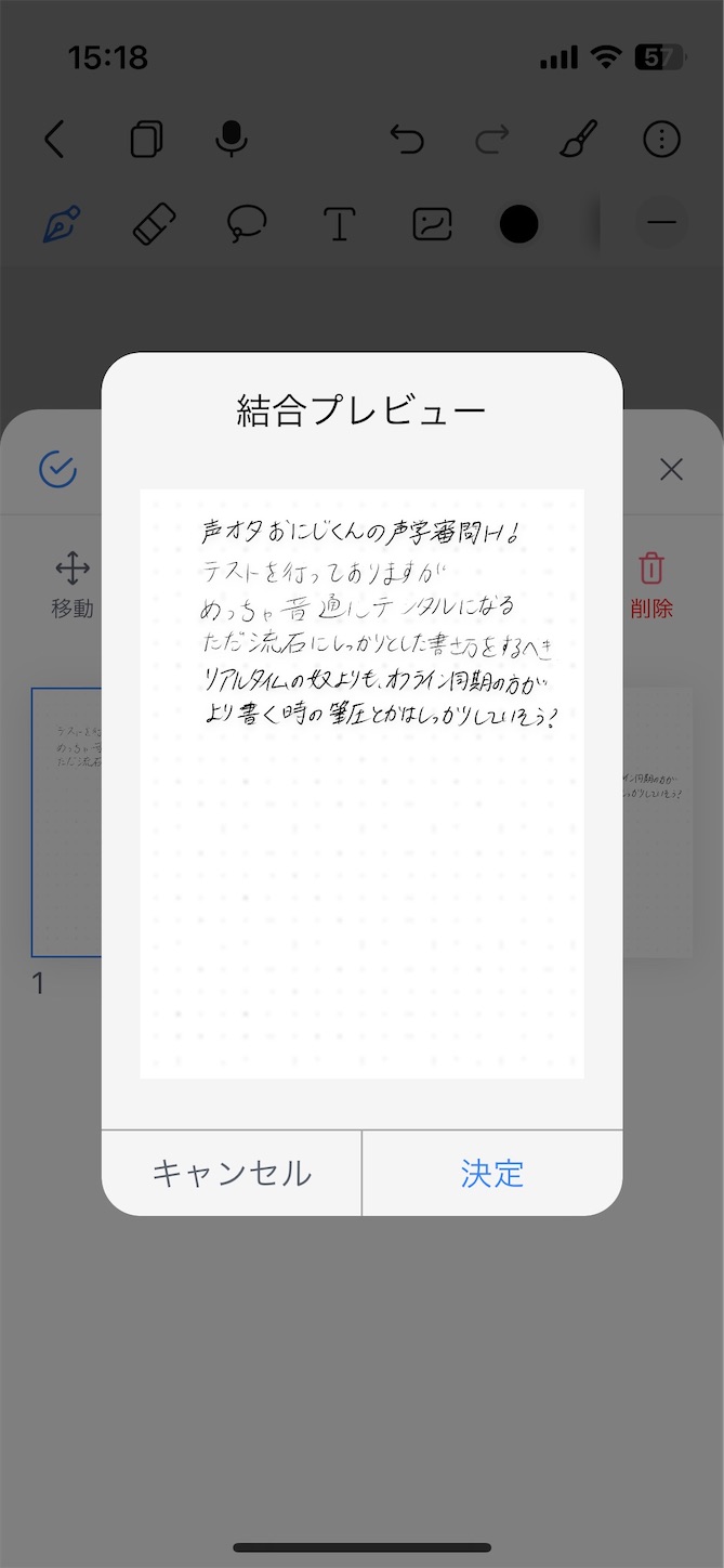 f:id:oniji:20231201194031j:image