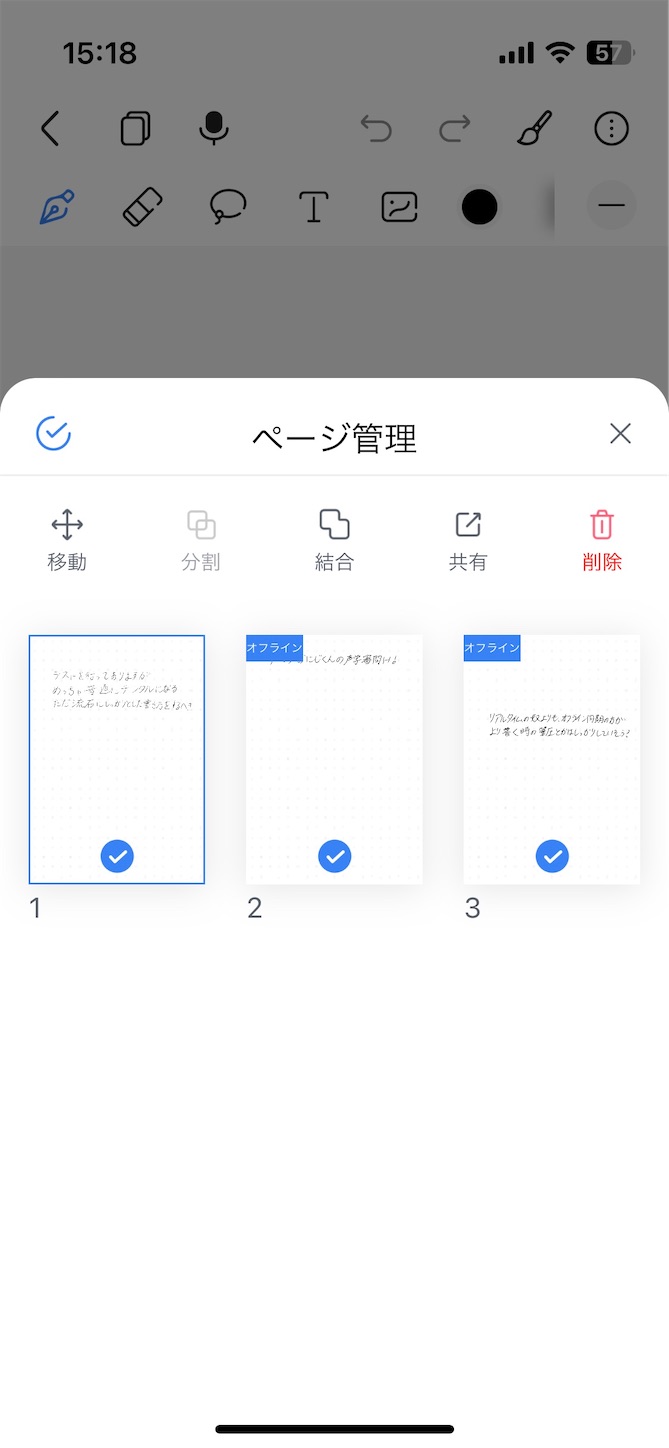 f:id:oniji:20231201194116j:image