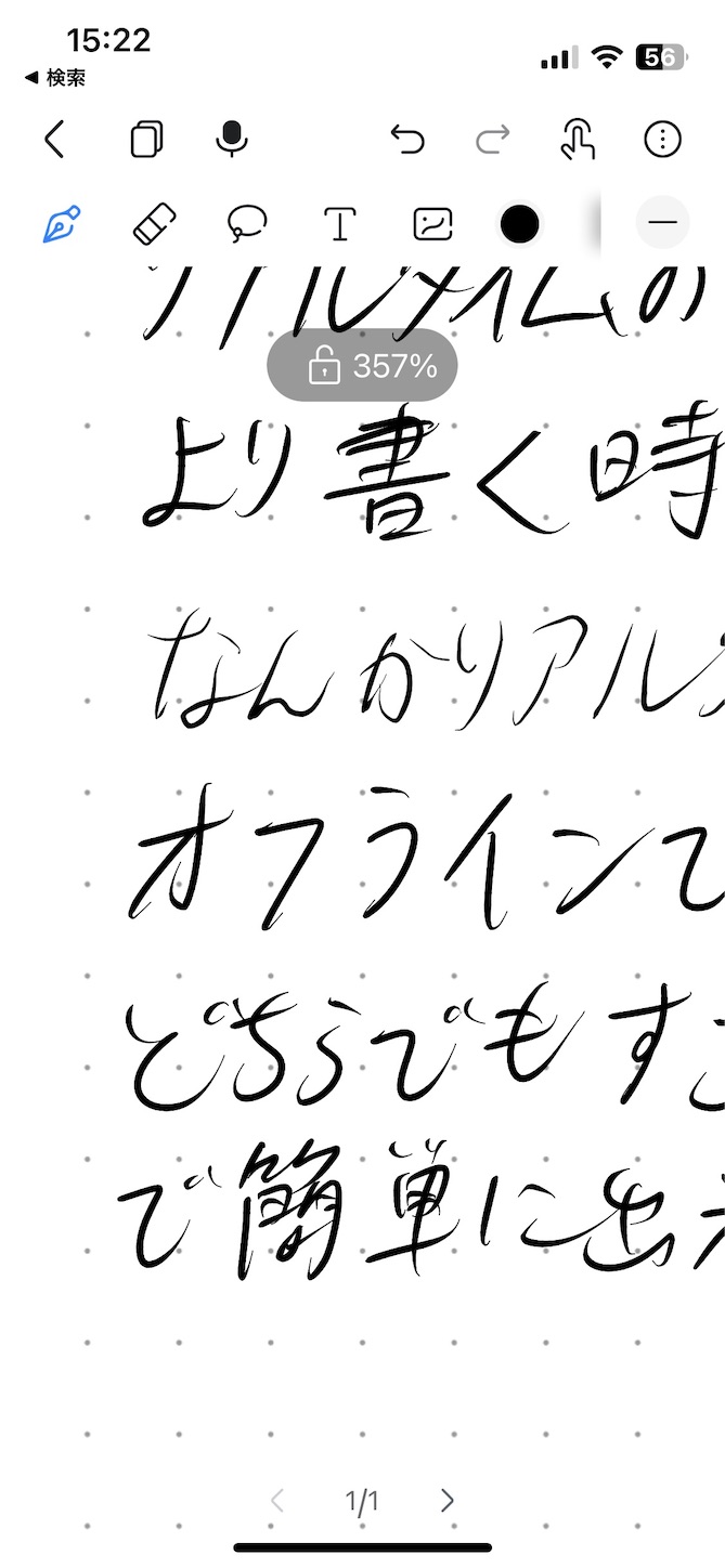 f:id:oniji:20231201194136j:image