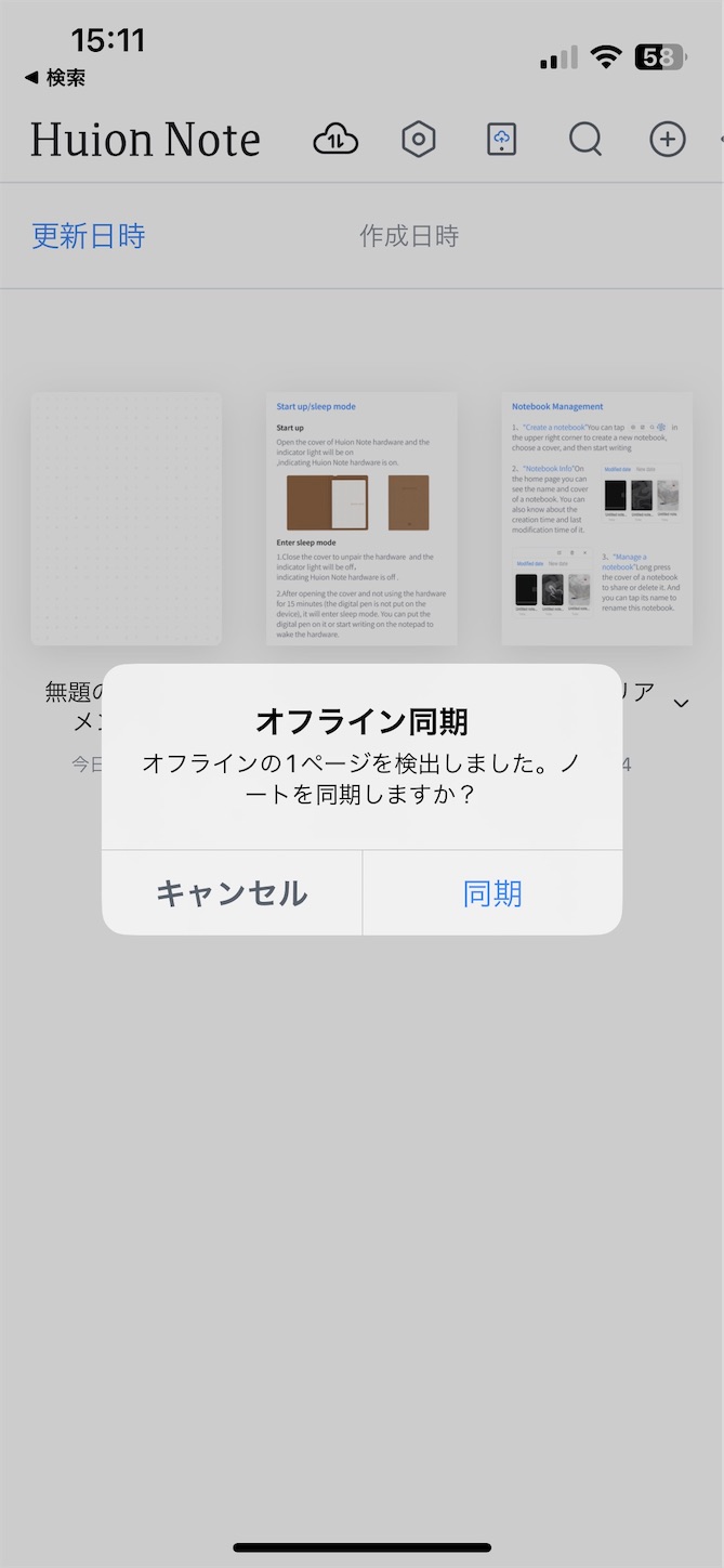 f:id:oniji:20231201194158j:image