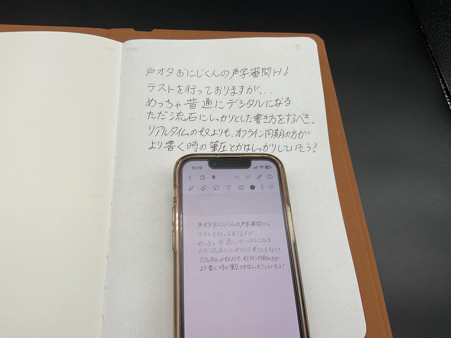 f:id:oniji:20231201194216j:image