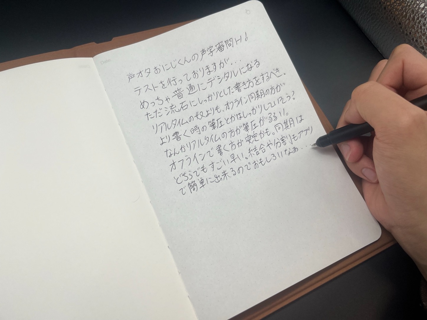 f:id:oniji:20231201194234j:image