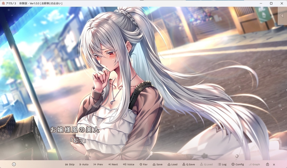 5人ヒロインでよりにぎやかに？あざらしそふと『アマカノ3』体験版感想