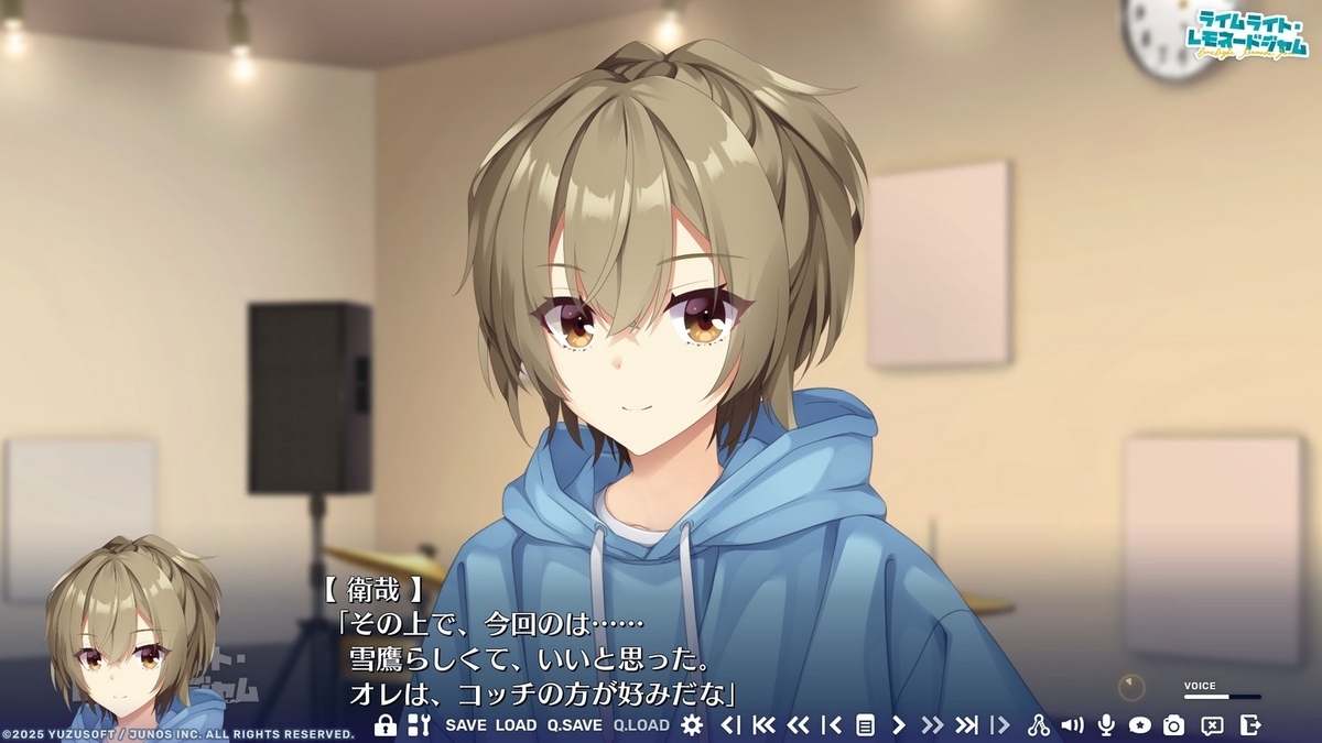 ファンタジーなし、バンドもので真っ向勝負。 #ゆずソフト 『ライム