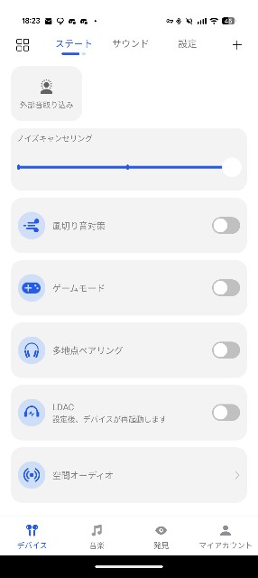 f:id:oniji:20250907000625j:image