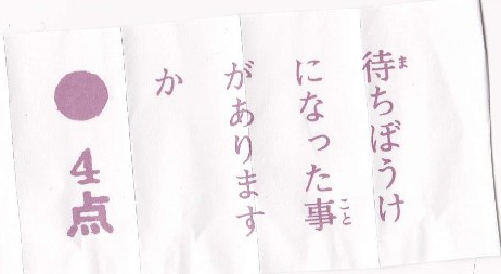 f:id:onikmen:20180422203027p:plain