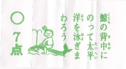 f:id:onikmen:20180422203045p:plain