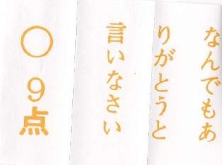 f:id:onikmen:20180422203134p:plain