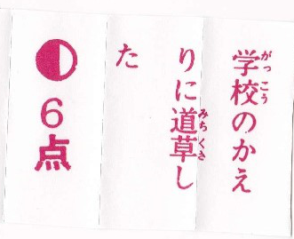 f:id:onikmen:20180422203200p:plain