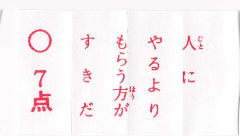 f:id:onikmen:20180422203722p:plain