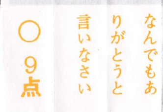 f:id:onikmen:20180422203737p:plain