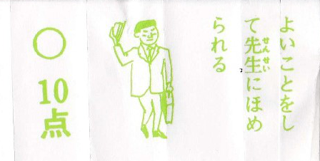 f:id:onikmen:20180422203753p:plain
