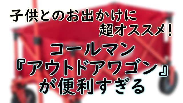 f:id:onikusan8:20181126153302j:plain