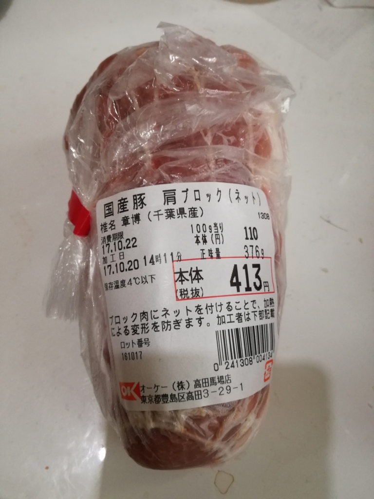 f:id:onilez:20171021212212j:plain f:id:onilez:20171021212212j:plain