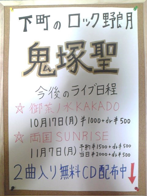 20110929235030