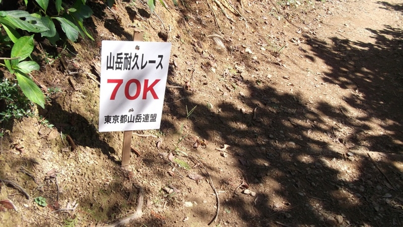 f:id:onimurateizankai:20121008123823j:image:w360