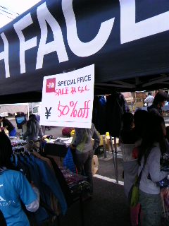 f:id:onimurateizankai:20121110133420j:image:w360