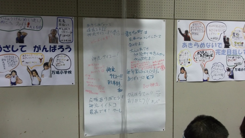 f:id:onimurateizankai:20121110194203j:image