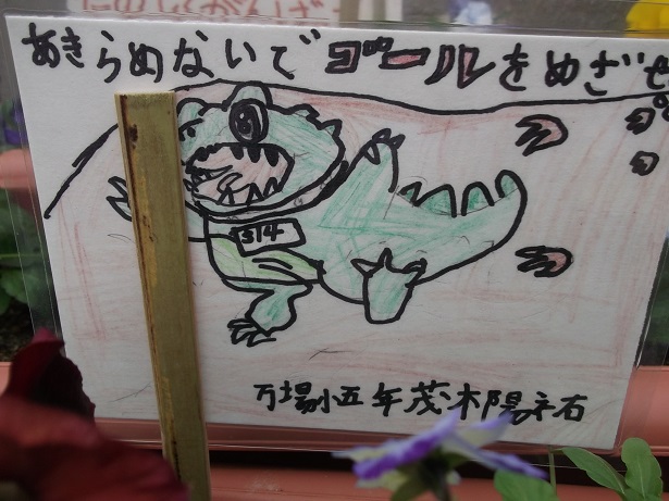 f:id:onimurateizankai:20131109131749j:image:w360