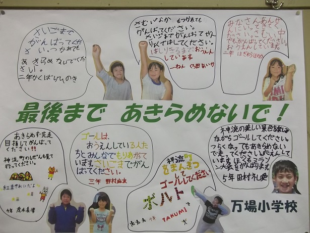 f:id:onimurateizankai:20131109161702j:image:w360