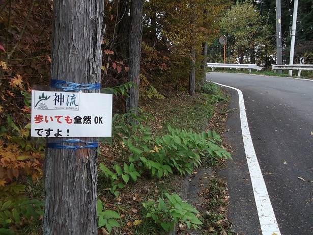 f:id:onimurateizankai:20131110090232j:image