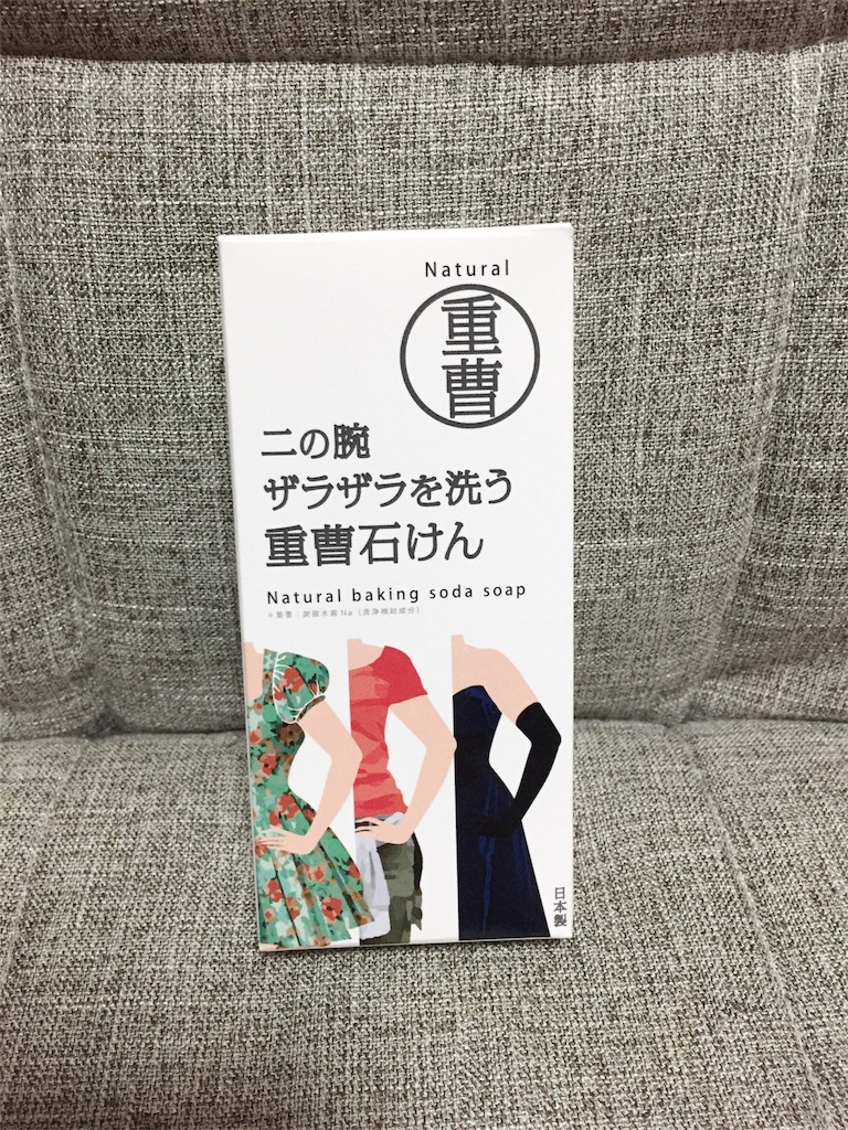 f:id:oninokonoko:20170719001853j:image f:id:oninokonoko:20170719001853j:image