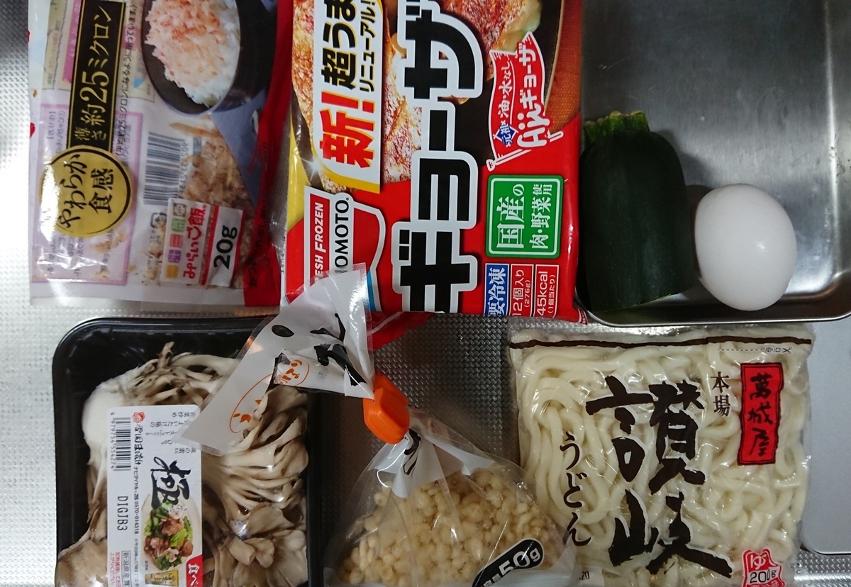 f:id:onion1124:20190711141713j:plain