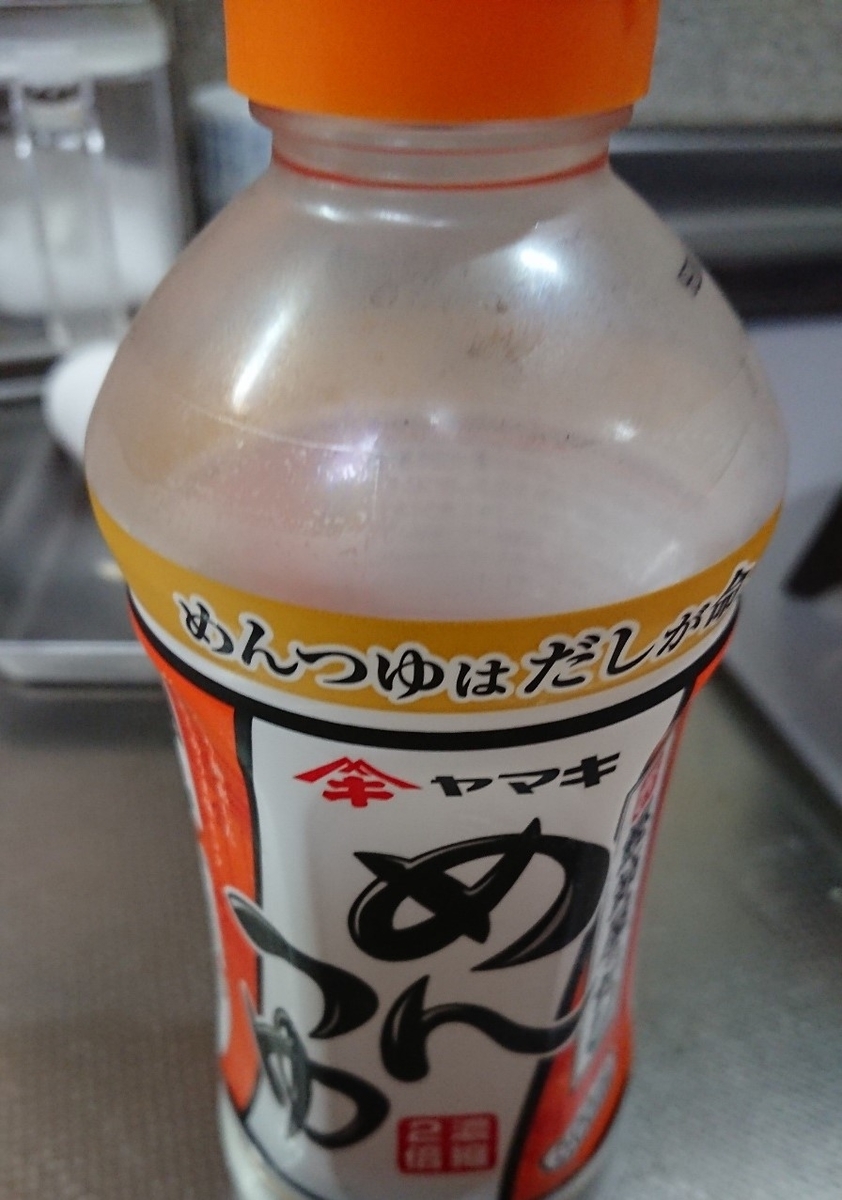 f:id:onion1124:20190711145010j:plain