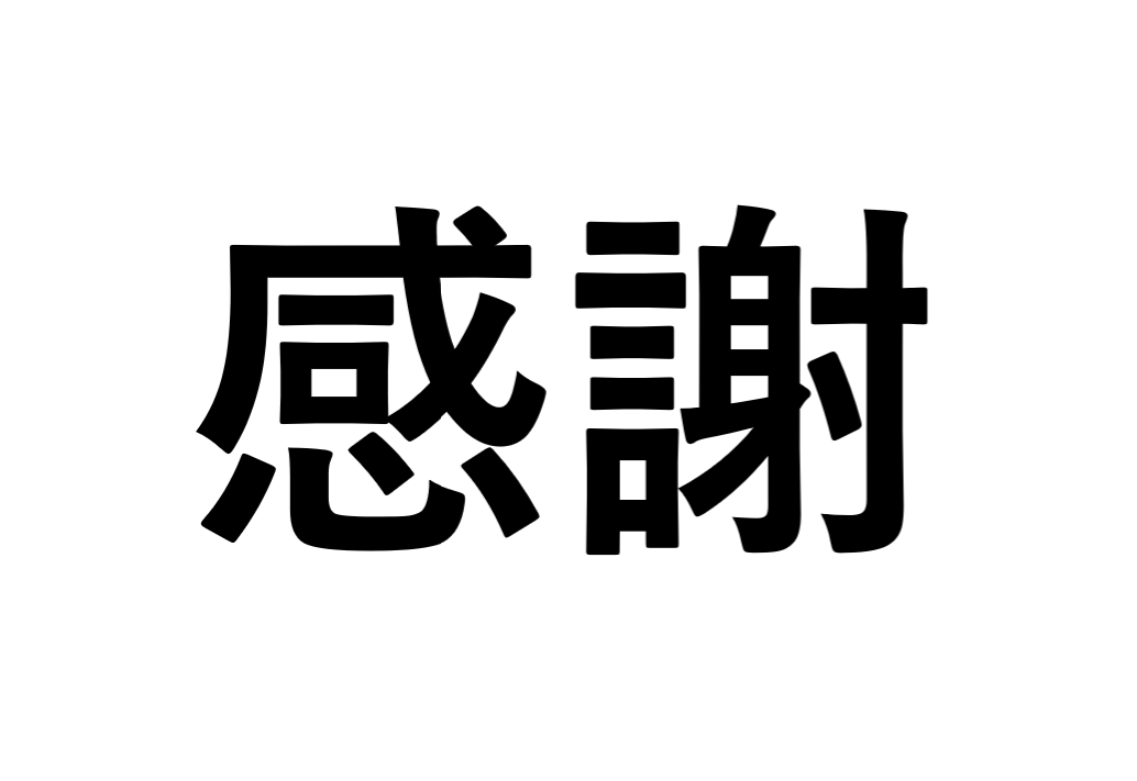 f:id:onion1124:20190715102429p:plain f:id:onion1124:20190715102429p:plain