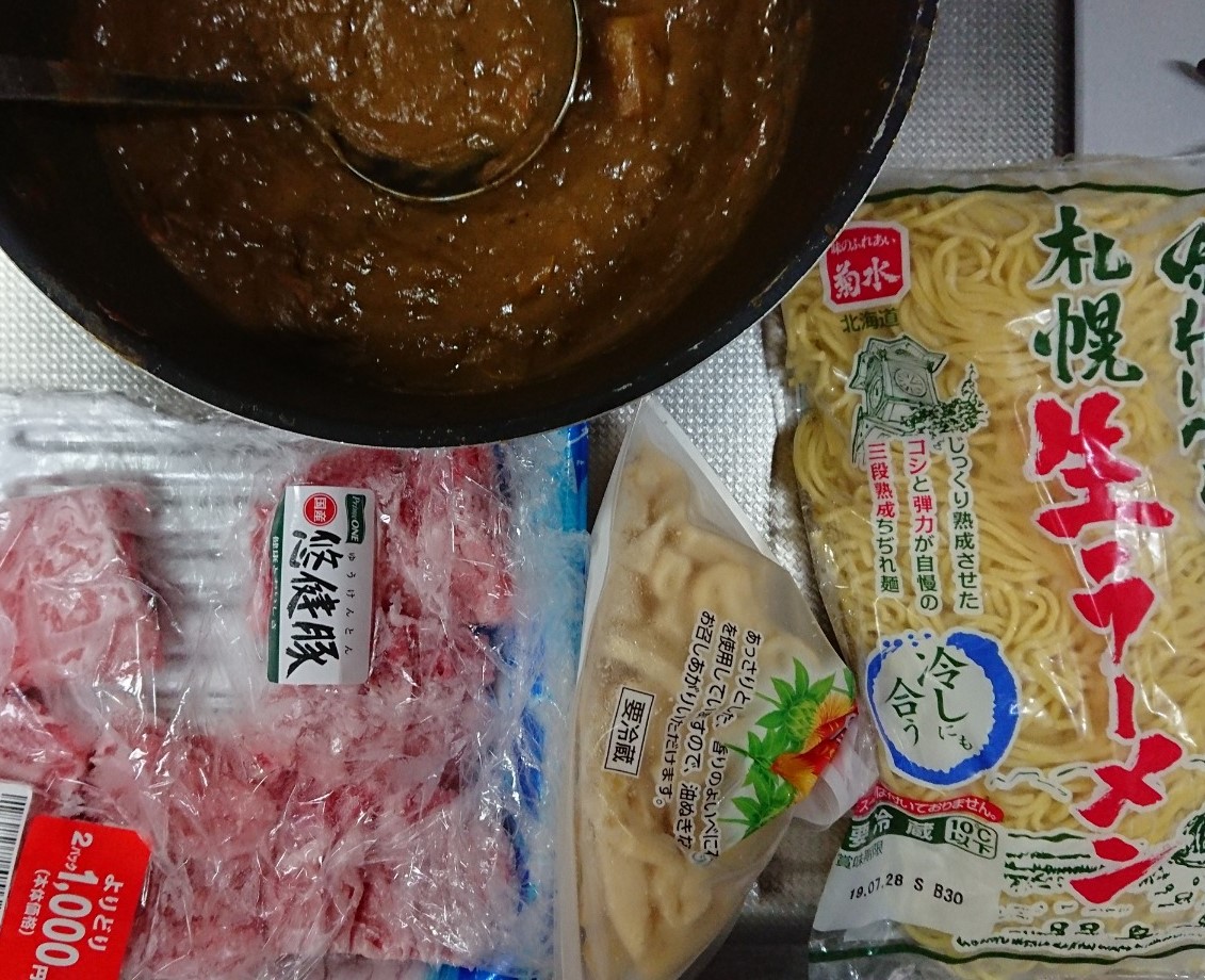 f:id:onion1124:20190717121846j:plain