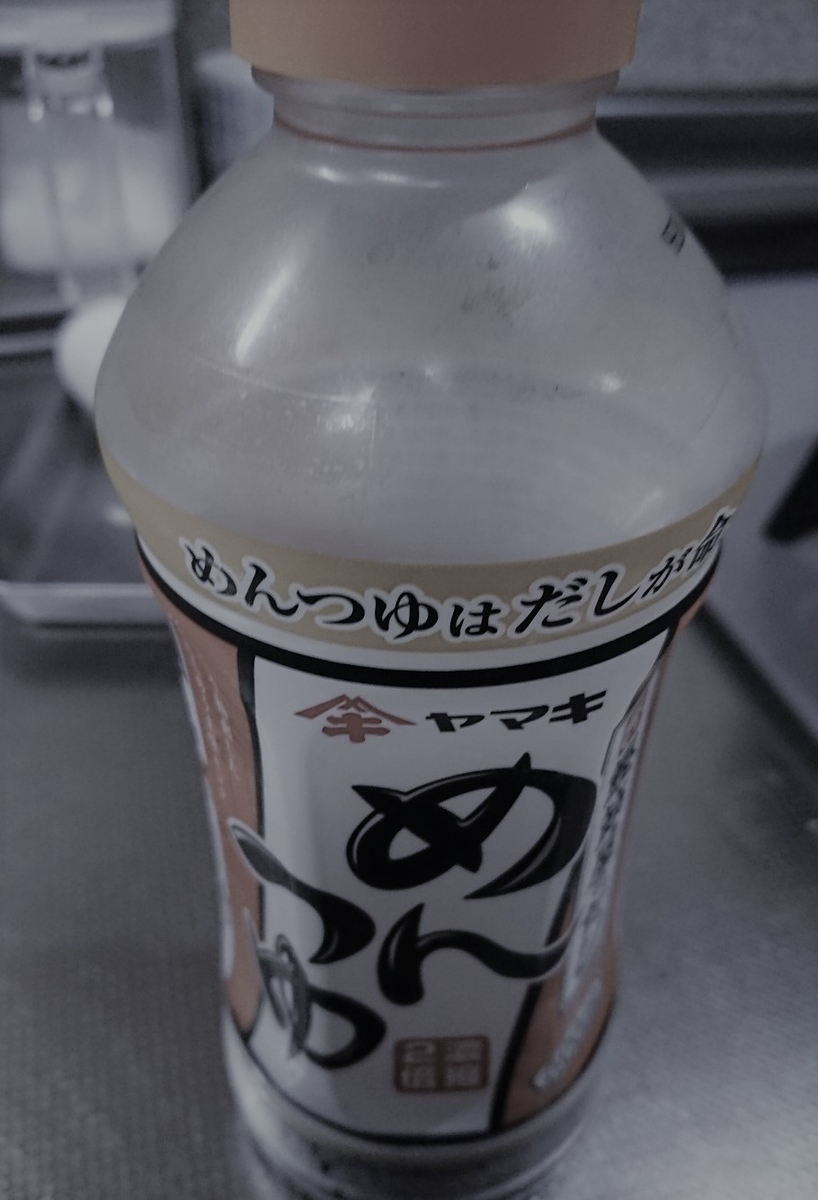 f:id:onion1124:20190717134702j:plain