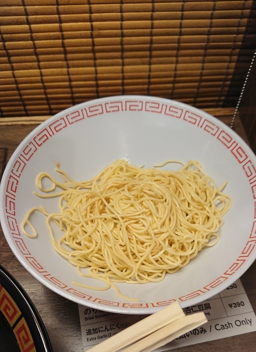 f:id:onion1124:20190731183923j:plain