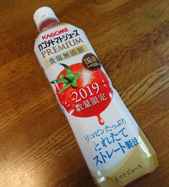 f:id:onion1124:20190809170746j:image