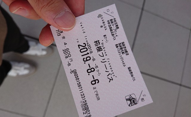 f:id:onion1124:20190813130123j:image