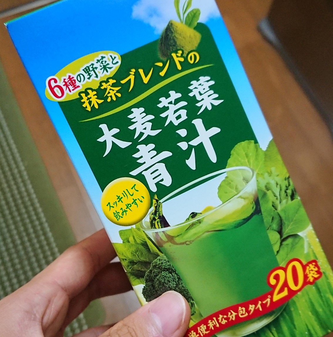 f:id:onion1124:20190830082711j:plain