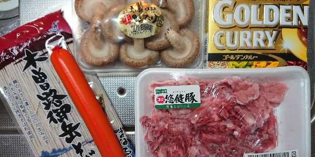 f:id:onion1124:20190830224232j:image