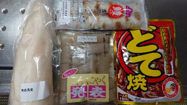 f:id:onion1124:20190902123354j:image