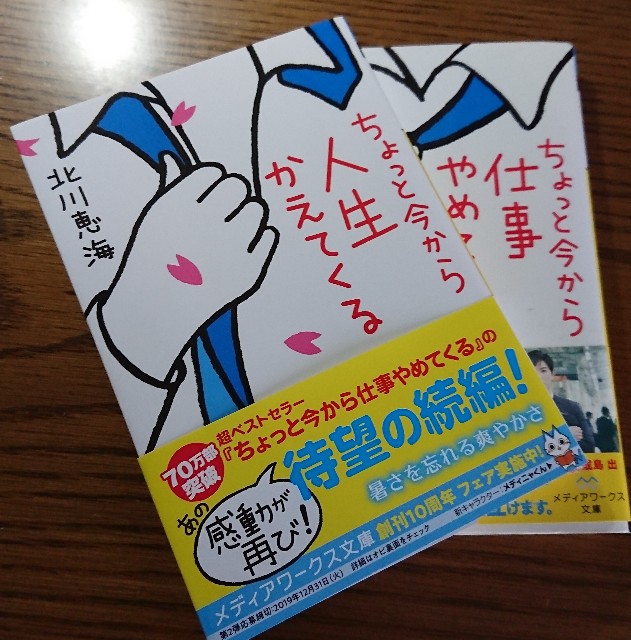 f:id:onion1124:20190912072143j:image