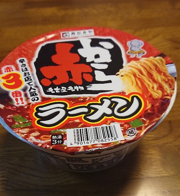 f:id:onion1124:20191122115536j:image