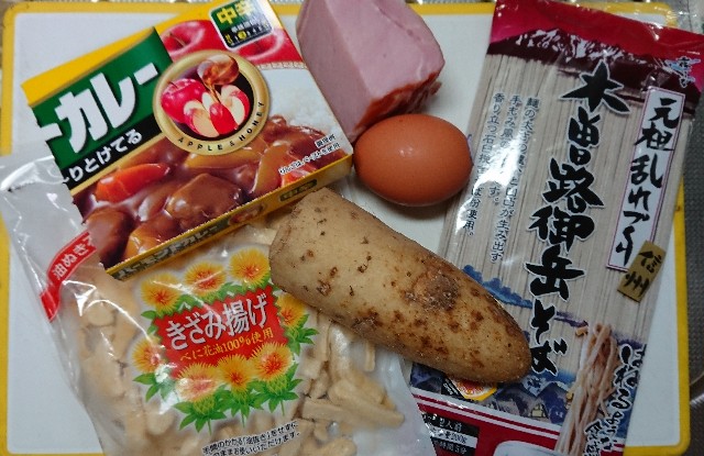f:id:onion1124:20200128112205j:image