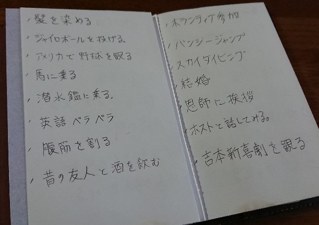 f:id:onion1124:20200213141429j:image f:id:onion1124:20200213141429j:image