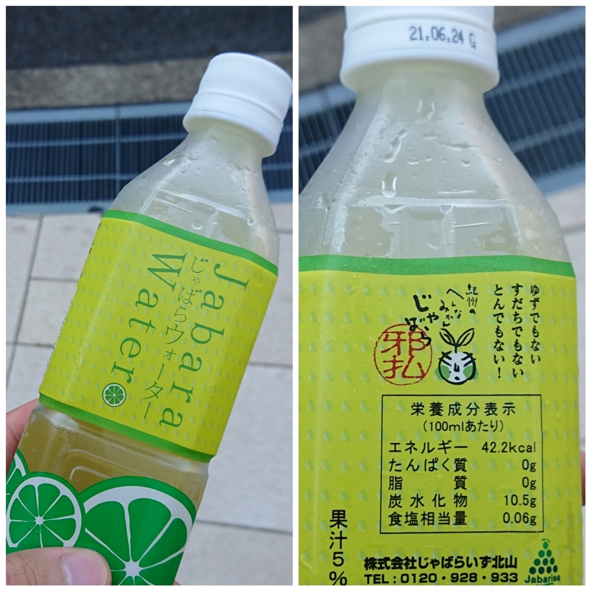 f:id:onion1124:20200830165420j:plain