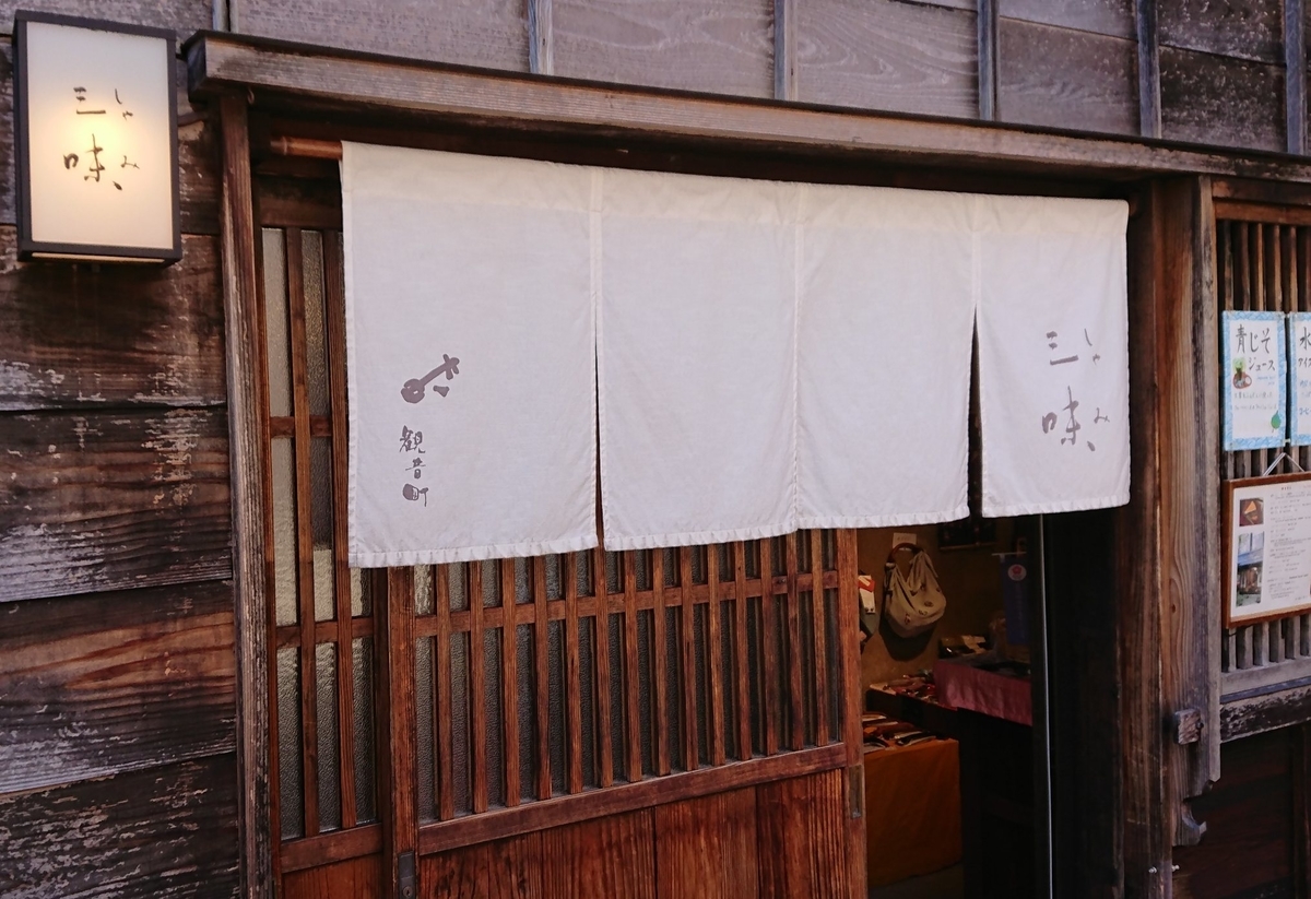 f:id:onion1124:20200926102032j:plain