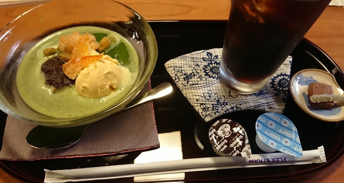 f:id:onion1124:20200926102713j:plain