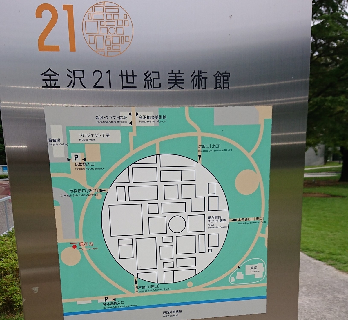 f:id:onion1124:20201004092641j:plain
